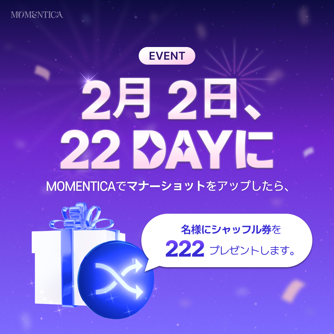22Day Event_JP-1.jpg