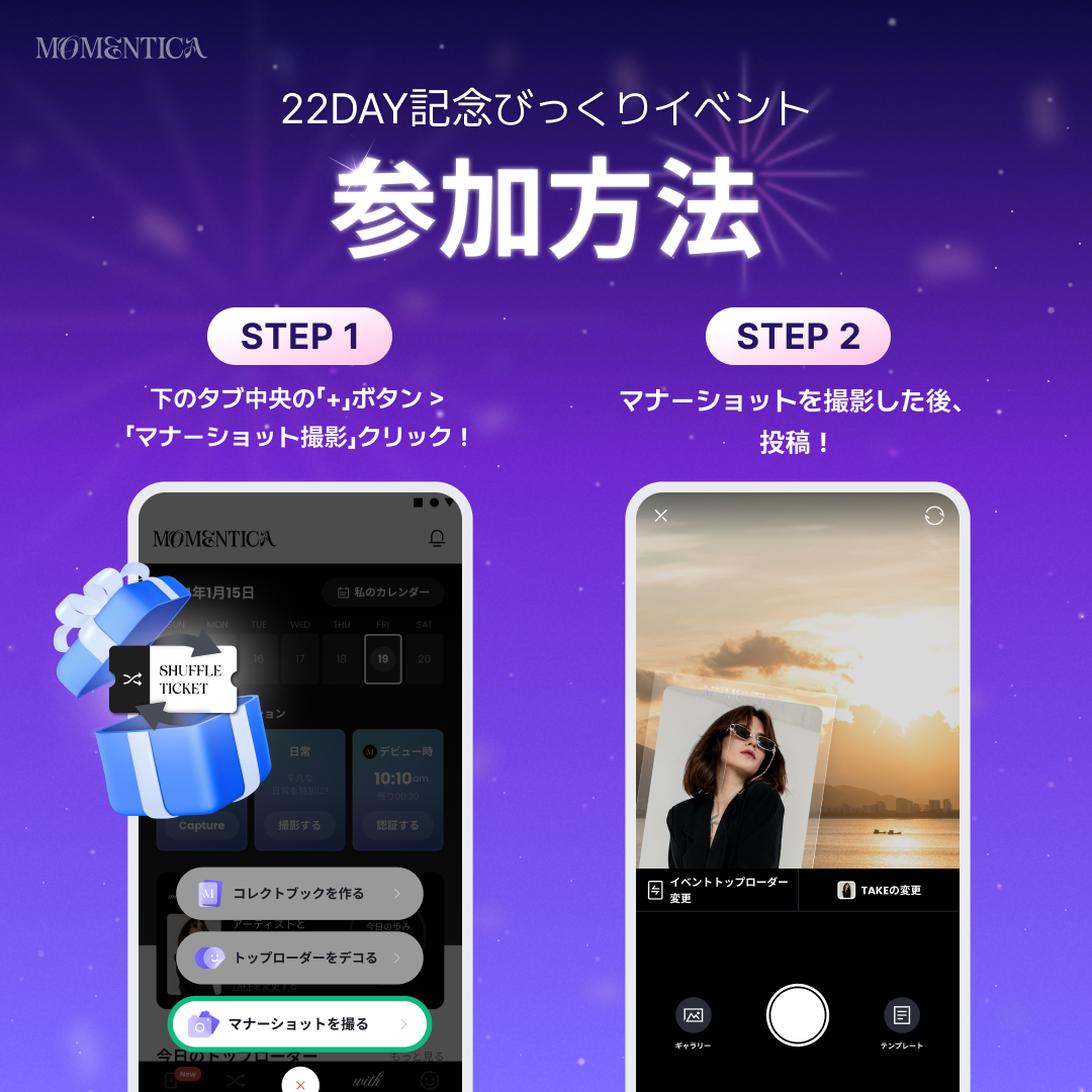 22Day Event_JP-2.jpg