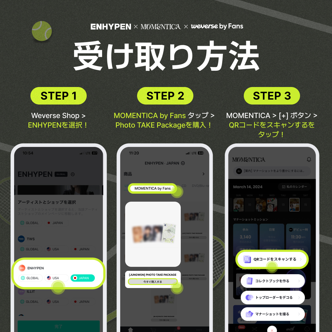 판매 스킴 안내 - 위버스 POD_JP3.jpg