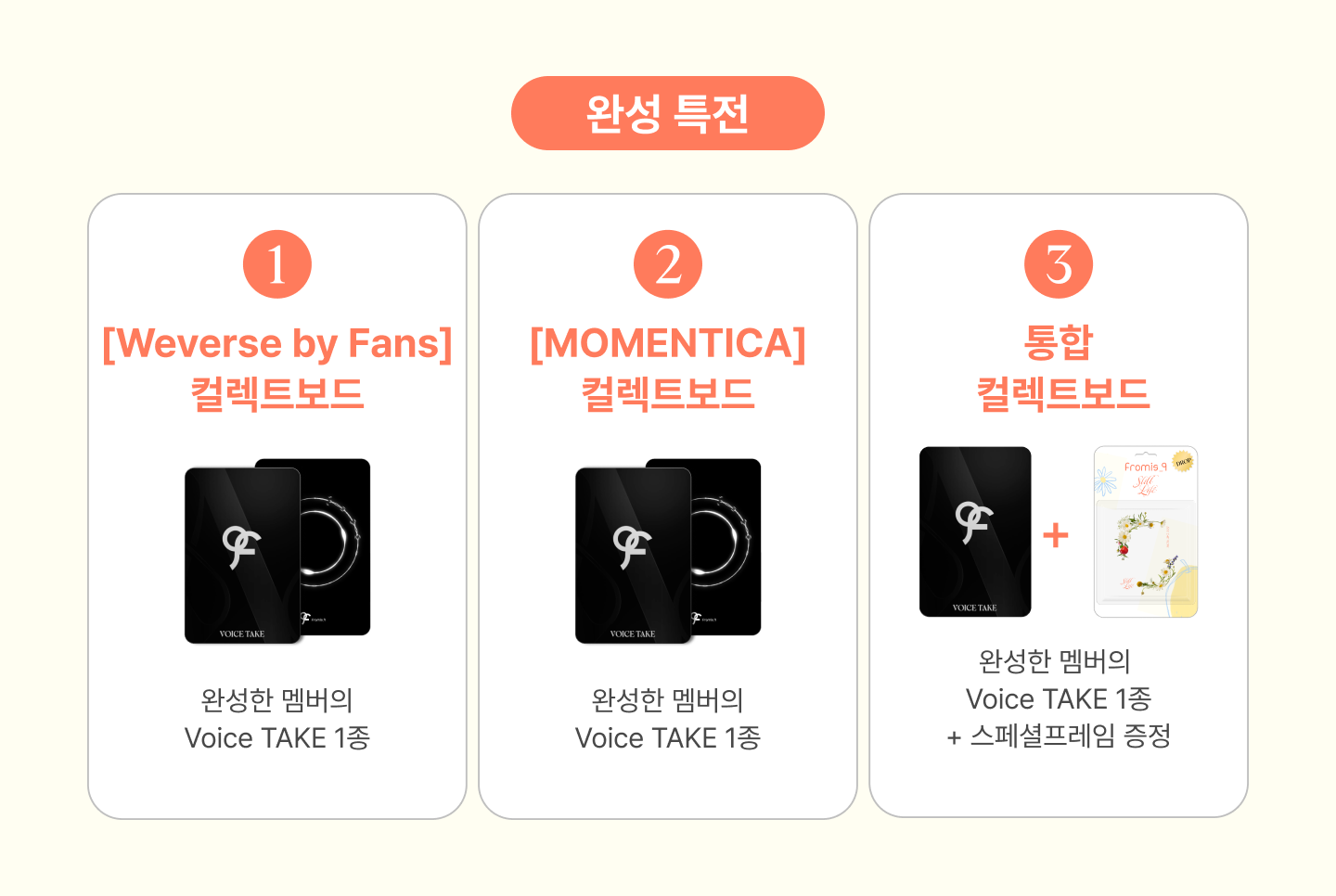 공지 이미지 KR.png