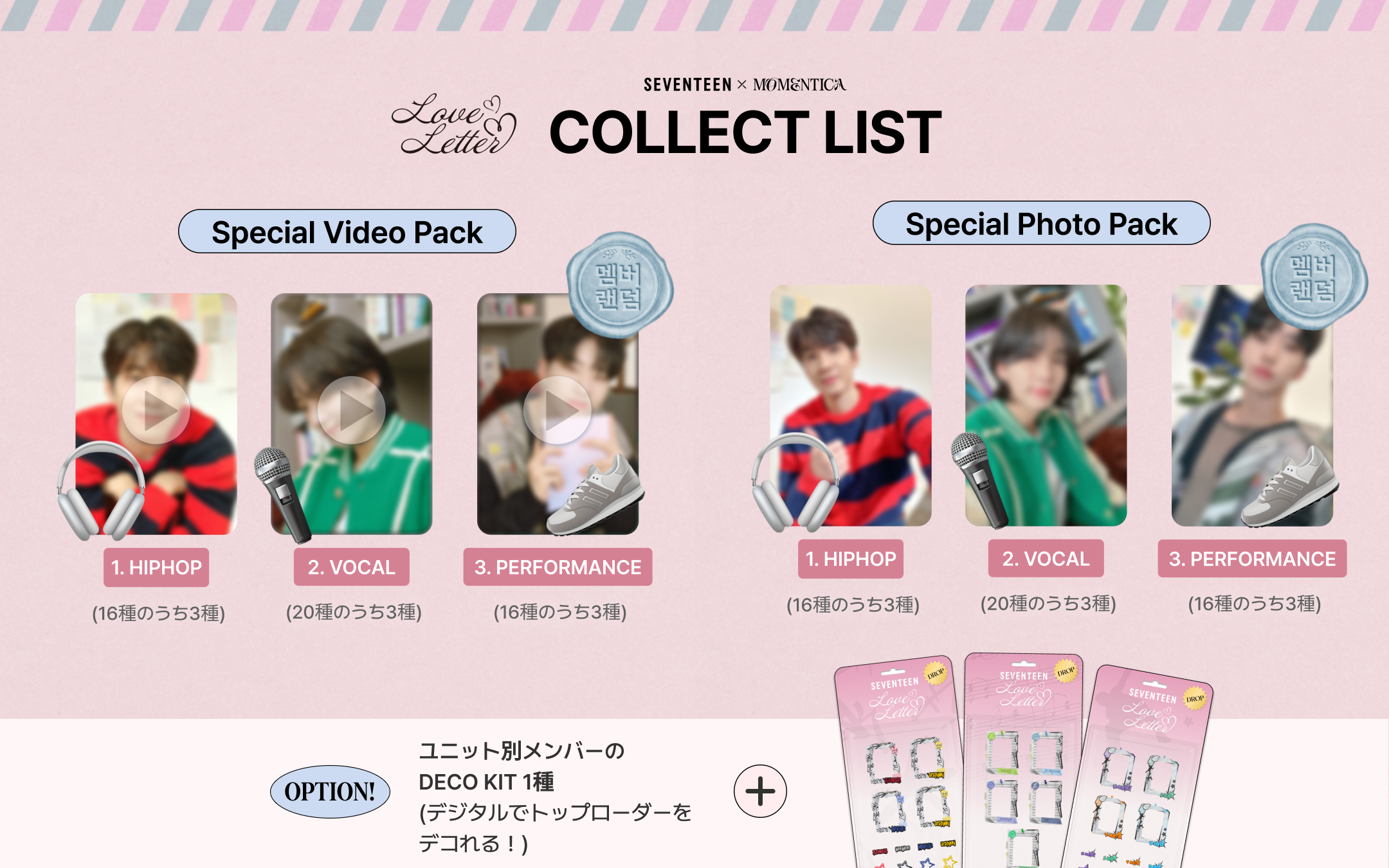 Collect List _JP.png